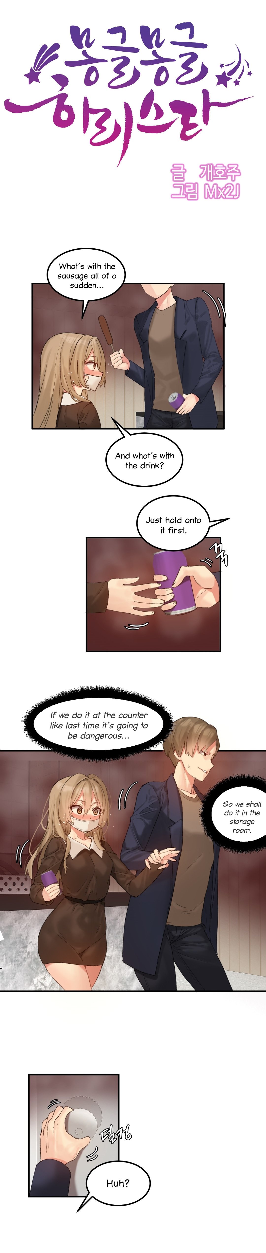 [Mx2J/Gaehoju]Hahri's Lumpy Star[English] (Ch. 1 - 37) [Status: On Hold] Page 137