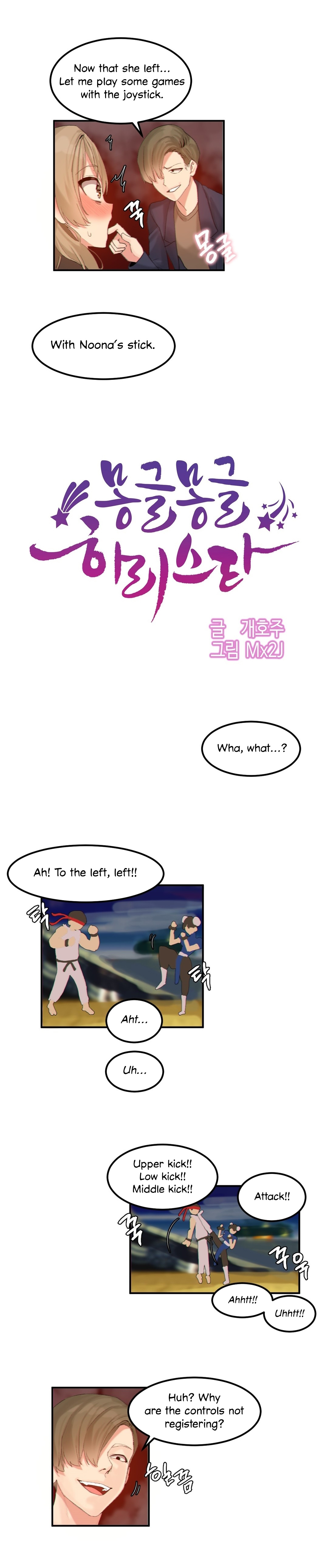 [Mx2J/Gaehoju]Hahri's Lumpy Star[English] (Ch. 1 - 37) [Status: On Hold] Page 165