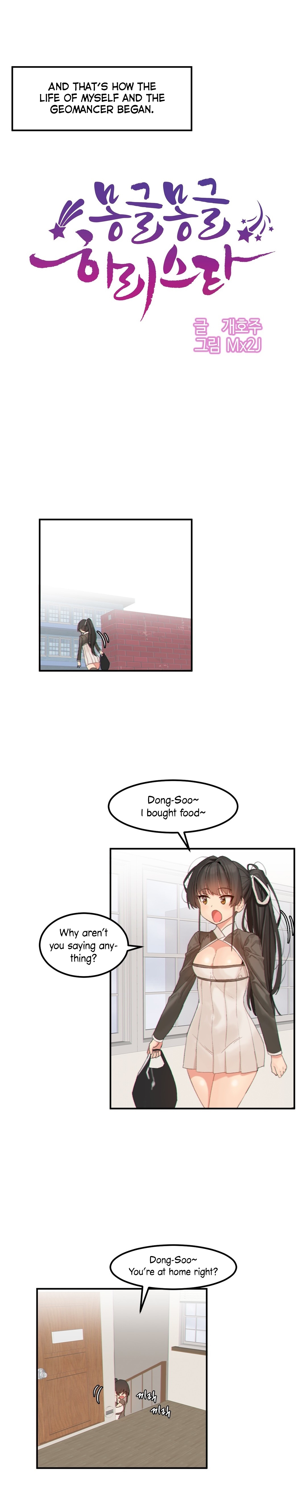 [Mx2J/Gaehoju]Hahri's Lumpy Star[English] (Ch. 1 - 37) [Status: On Hold] Page 196
