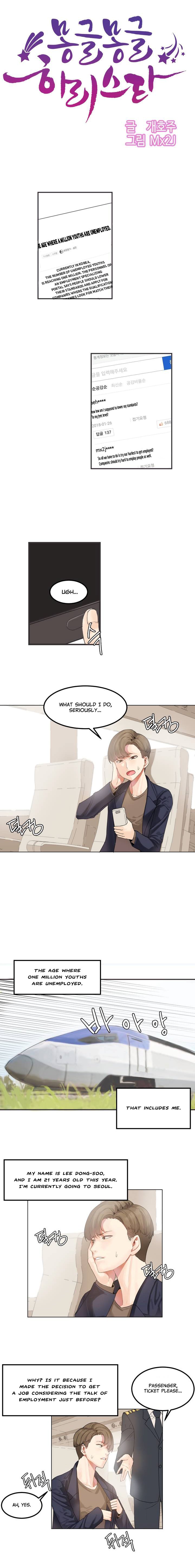 [Mx2J/Gaehoju]Hahri's Lumpy Star[English] (Ch. 1 - 37) [Status: On Hold] Page 2
