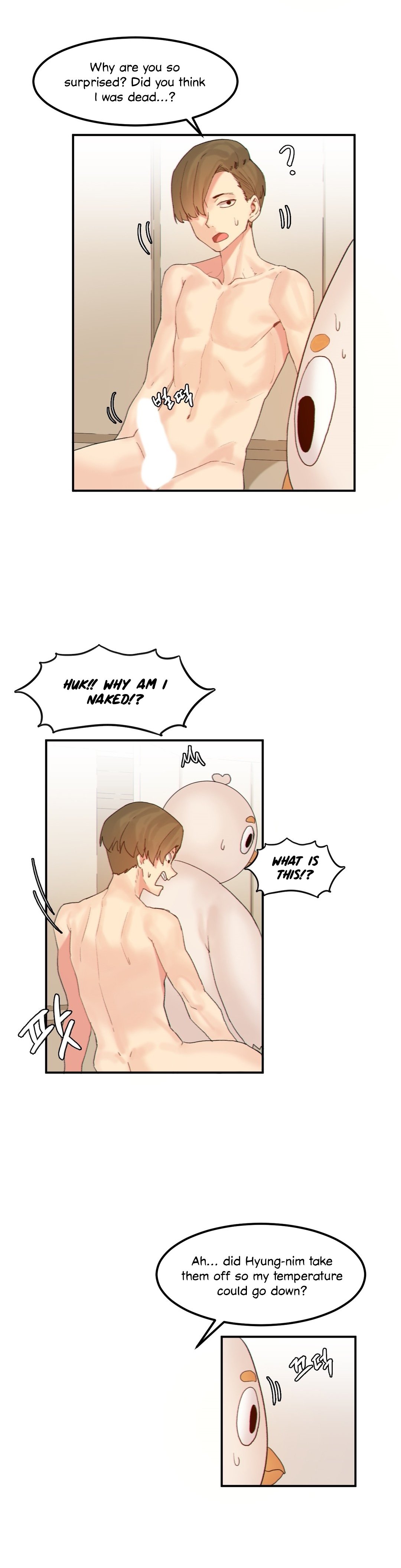 [Mx2J/Gaehoju]Hahri's Lumpy Star[English] (Ch. 1 - 37) [Status: On Hold] Page 214