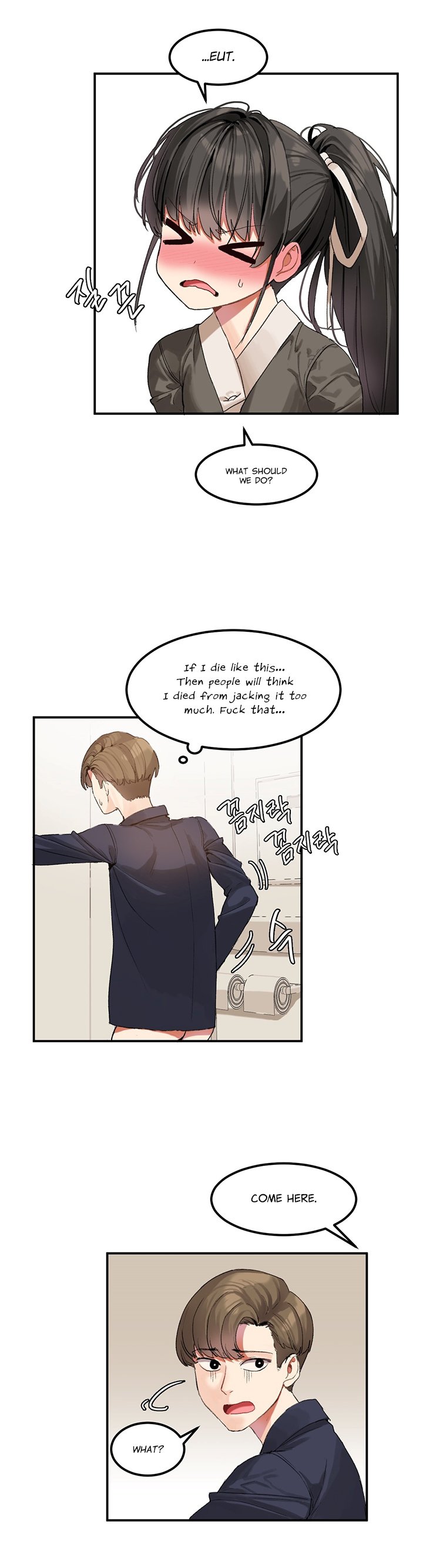 [Mx2J/Gaehoju]Hahri's Lumpy Star[English] (Ch. 1 - 37) [Status: On Hold] Page 23