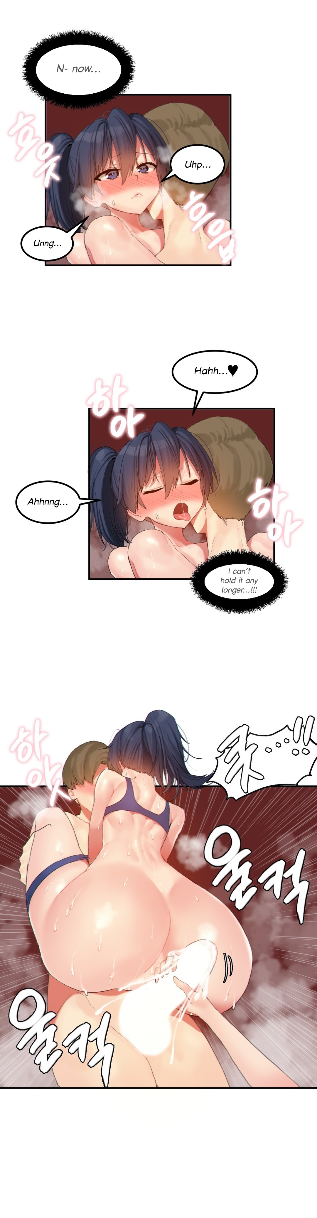 [Mx2J/Gaehoju]Hahri's Lumpy Star[English] (Ch. 1 - 37) [Status: On Hold] Page 243
