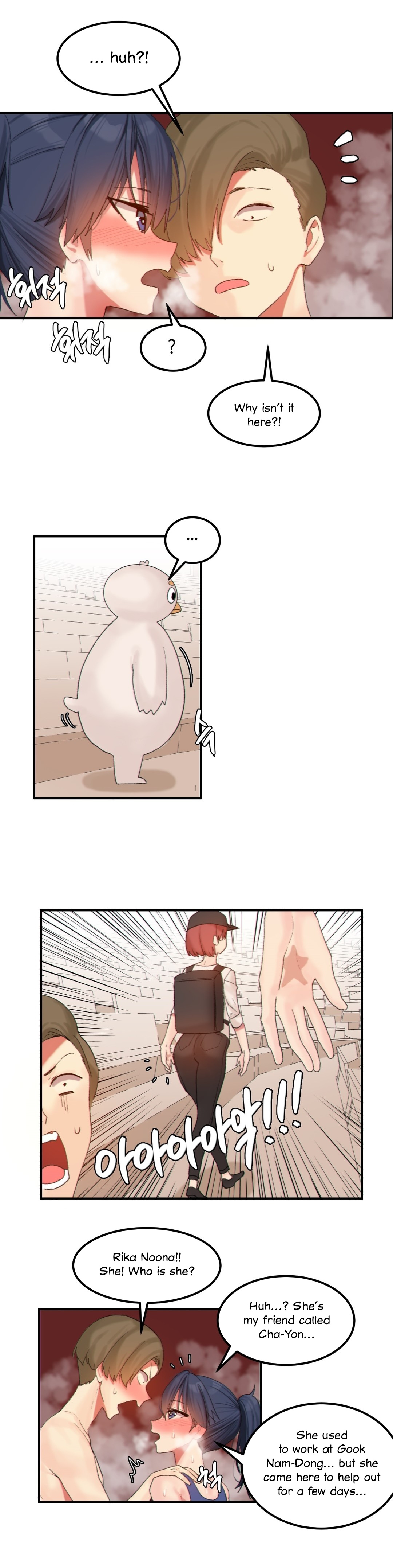 [Mx2J/Gaehoju]Hahri's Lumpy Star[English] (Ch. 1 - 37) [Status: On Hold] Page 245