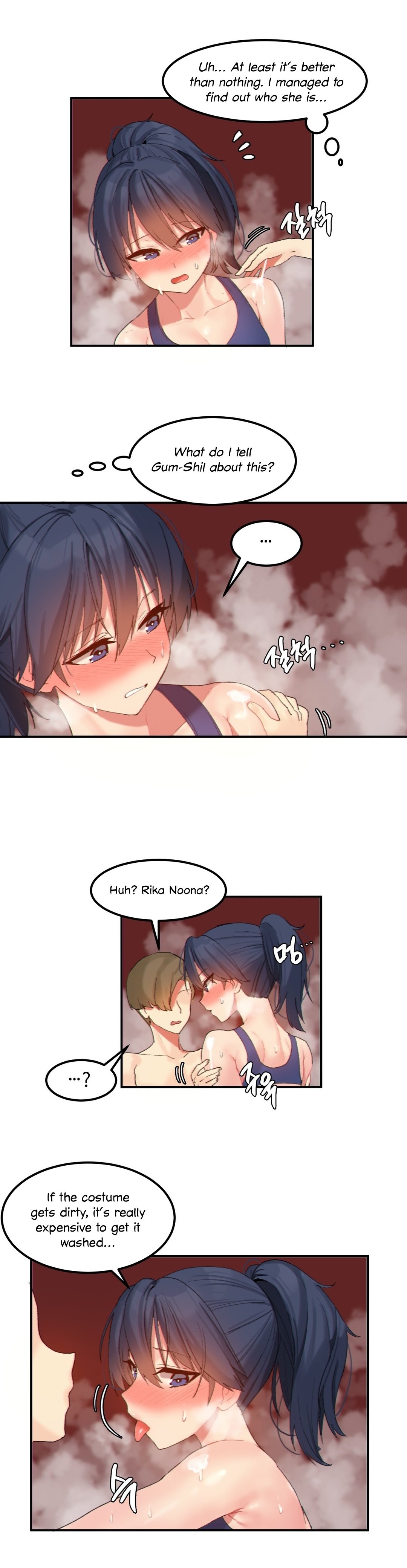 [Mx2J/Gaehoju]Hahri's Lumpy Star[English] (Ch. 1 - 37) [Status: On Hold] Page 246