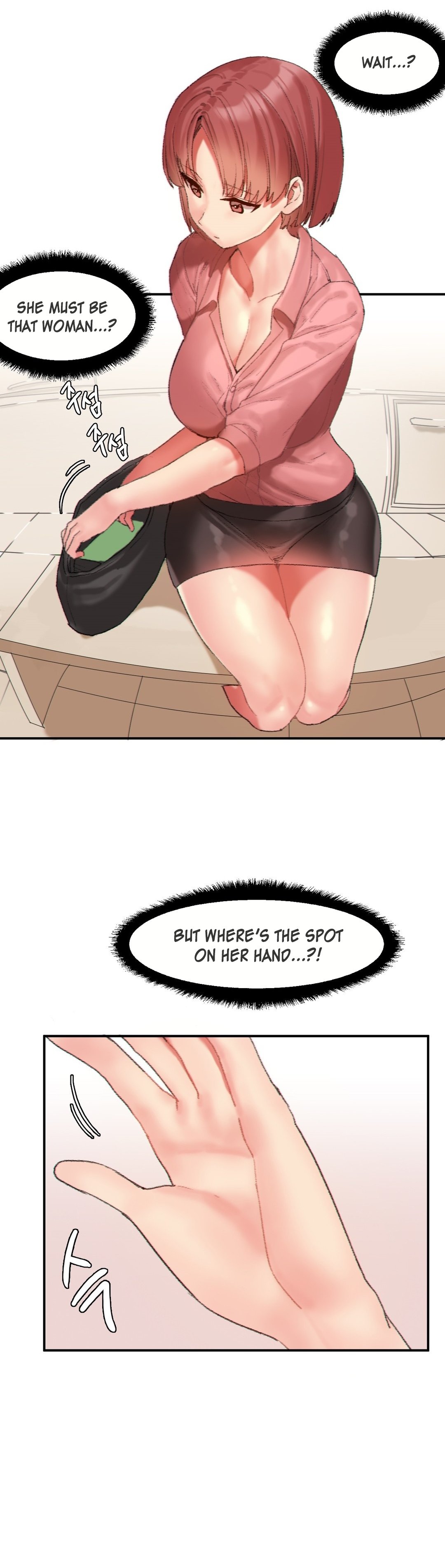 [Mx2J/Gaehoju]Hahri's Lumpy Star[English] (Ch. 1 - 37) [Status: On Hold] Page 322