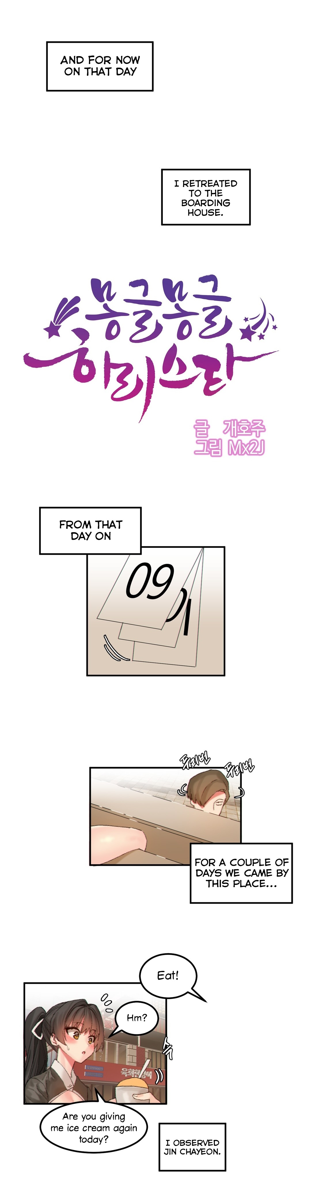 [Mx2J/Gaehoju]Hahri's Lumpy Star[English] (Ch. 1 - 37) [Status: On Hold] Page 325