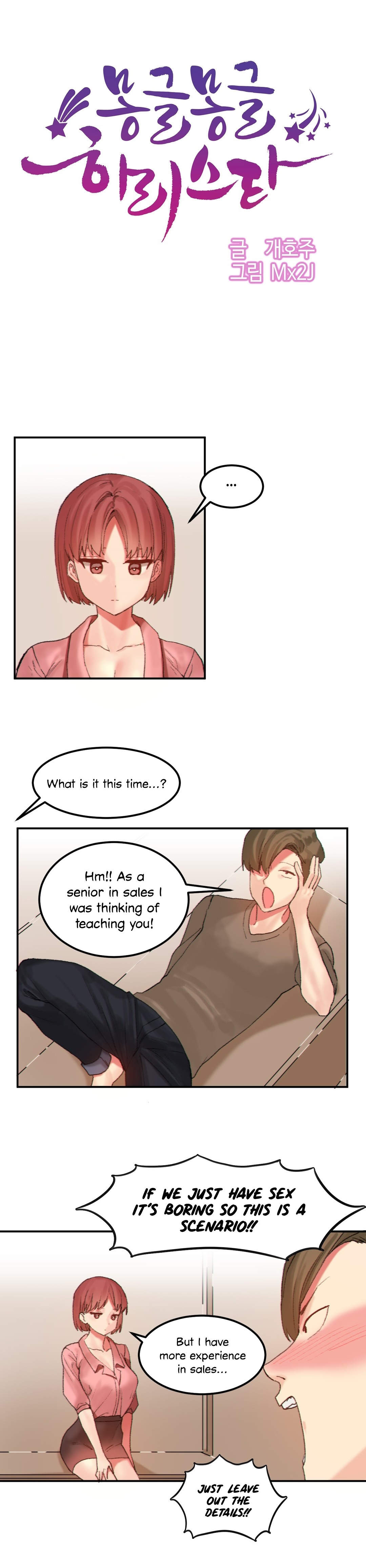 [Mx2J/Gaehoju]Hahri's Lumpy Star[English] (Ch. 1 - 37) [Status: On Hold] Page 344