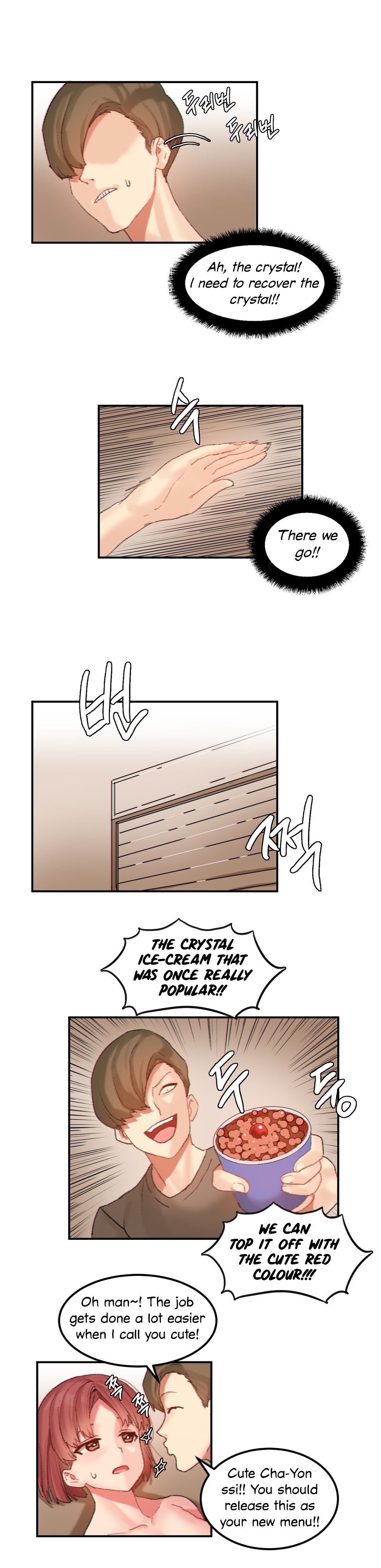 [Mx2J/Gaehoju]Hahri's Lumpy Star[English] (Ch. 1 - 37) [Status: On Hold] Page 389