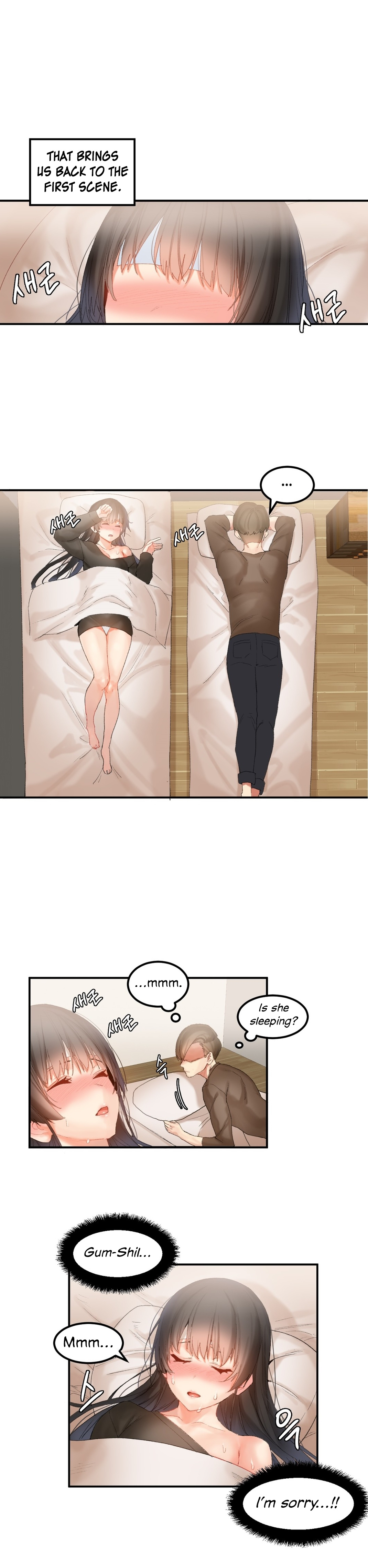 [Mx2J/Gaehoju]Hahri's Lumpy Star[English] (Ch. 1 - 37) [Status: On Hold] Page 405