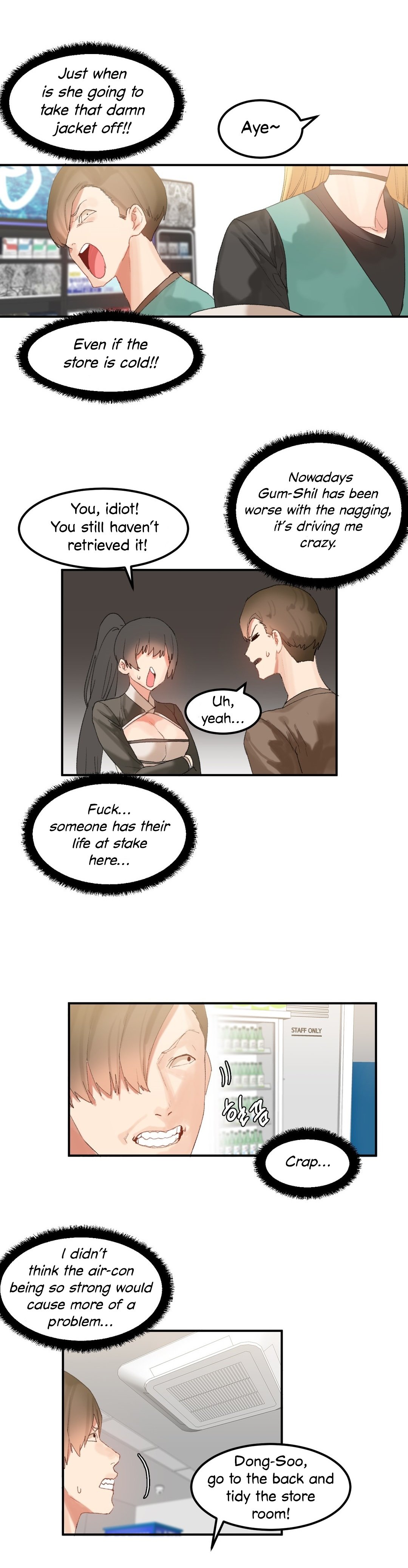 [Mx2J/Gaehoju]Hahri's Lumpy Star[English] (Ch. 1 - 37) [Status: On Hold] Page 425