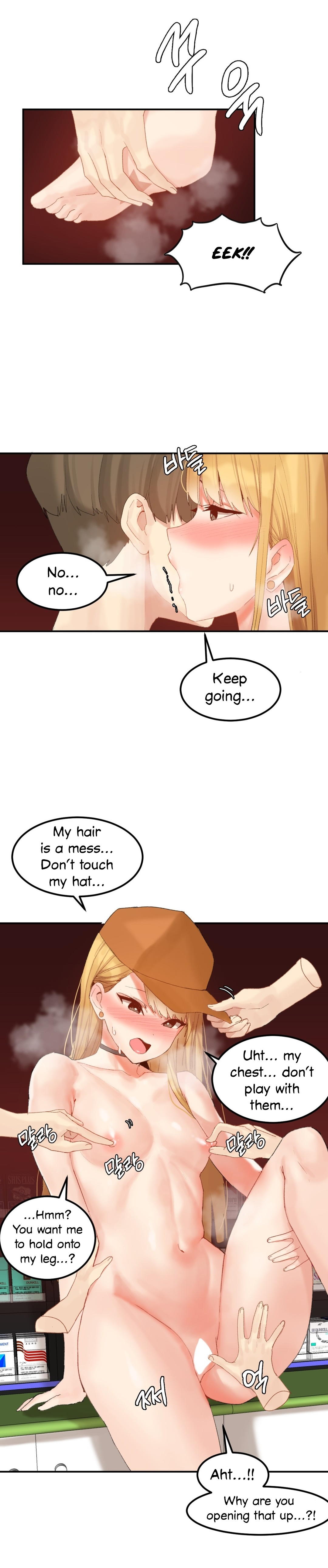[Mx2J/Gaehoju]Hahri's Lumpy Star[English] (Ch. 1 - 37) [Status: On Hold] Page 451