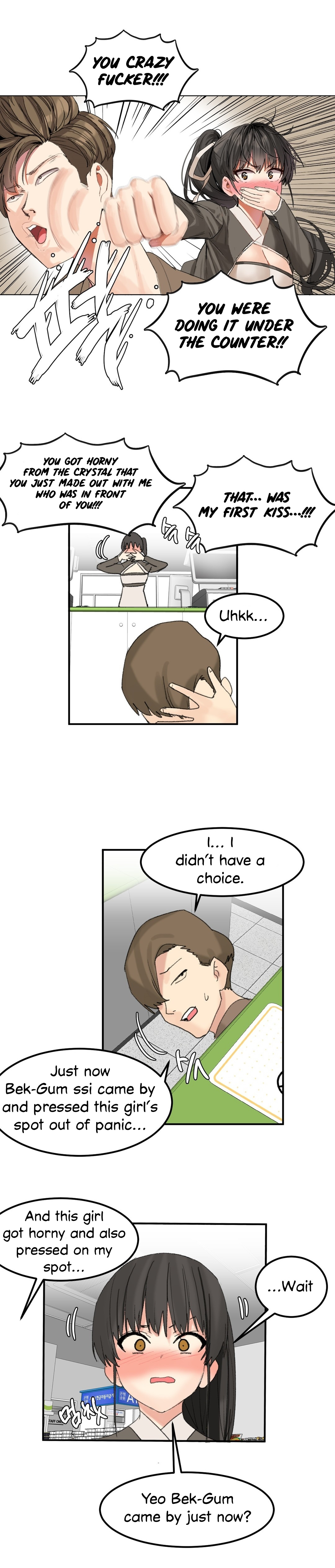 [Mx2J/Gaehoju]Hahri's Lumpy Star[English] (Ch. 1 - 37) [Status: On Hold] Page 473