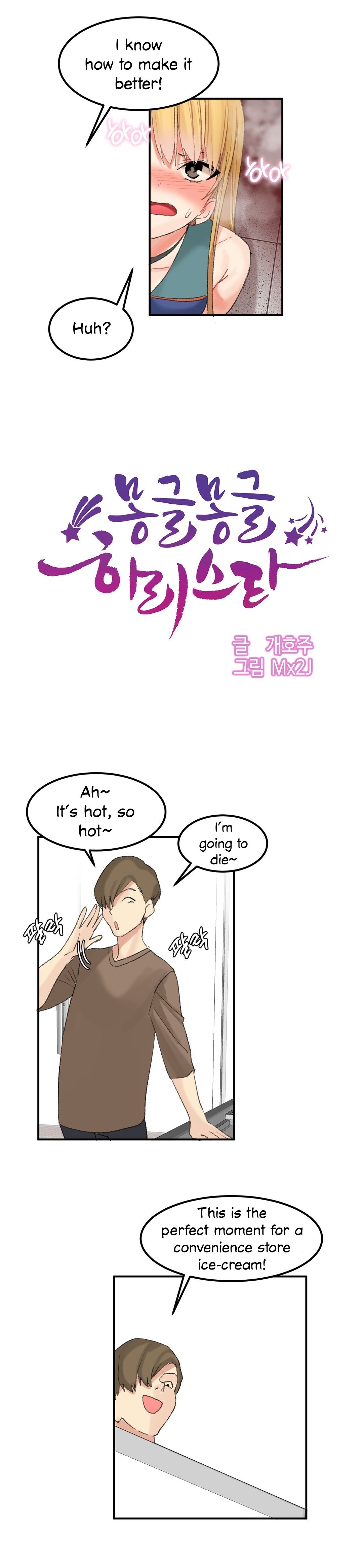 [Mx2J/Gaehoju]Hahri's Lumpy Star[English] (Ch. 1 - 37) [Status: On Hold] Page 478