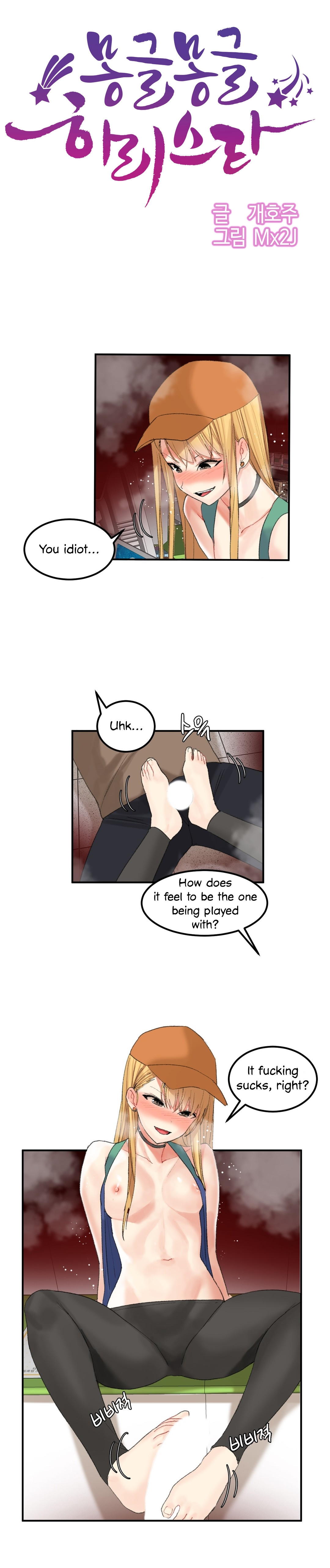 [Mx2J/Gaehoju]Hahri's Lumpy Star[English] (Ch. 1 - 37) [Status: On Hold] Page 486