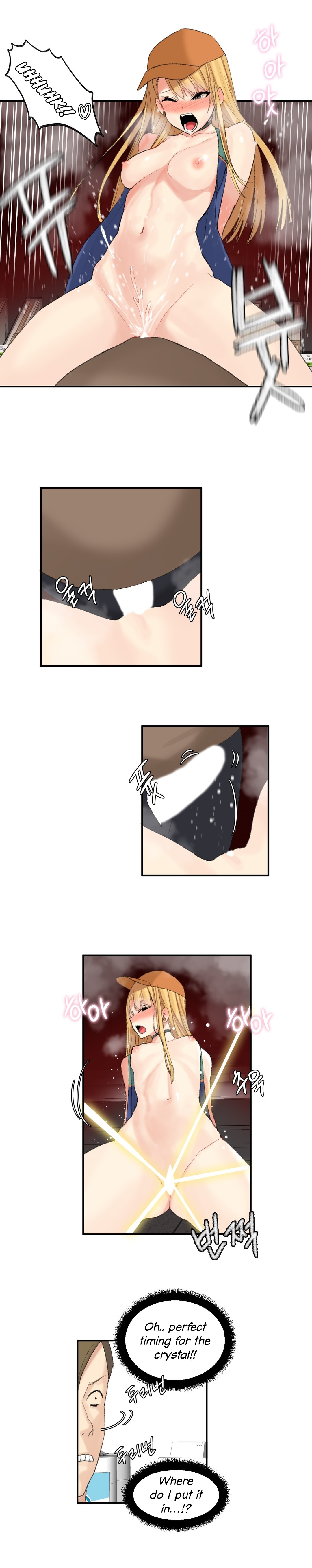 [Mx2J/Gaehoju]Hahri's Lumpy Star[English] (Ch. 1 - 37) [Status: On Hold] Page 493