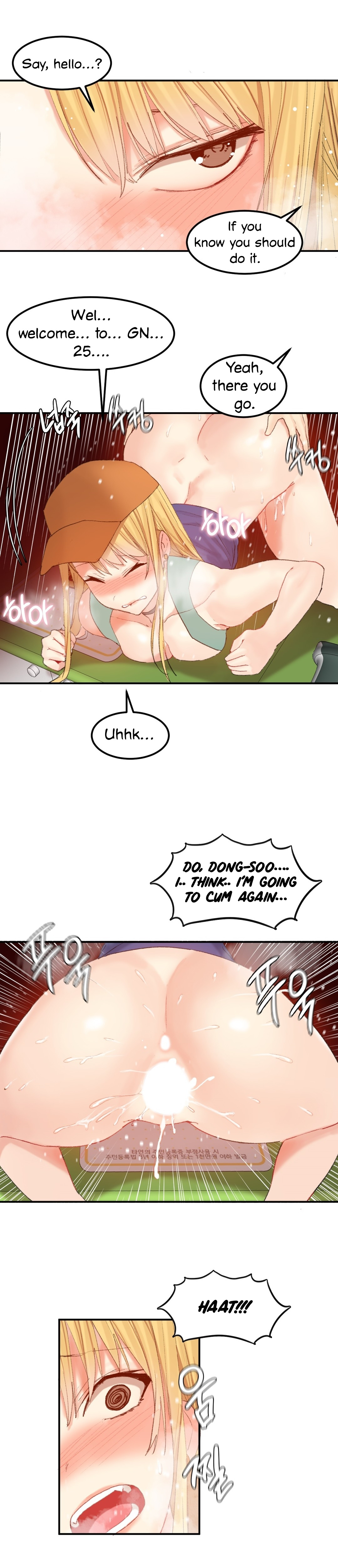 [Mx2J/Gaehoju]Hahri's Lumpy Star[English] (Ch. 1 - 37) [Status: On Hold] Page 500