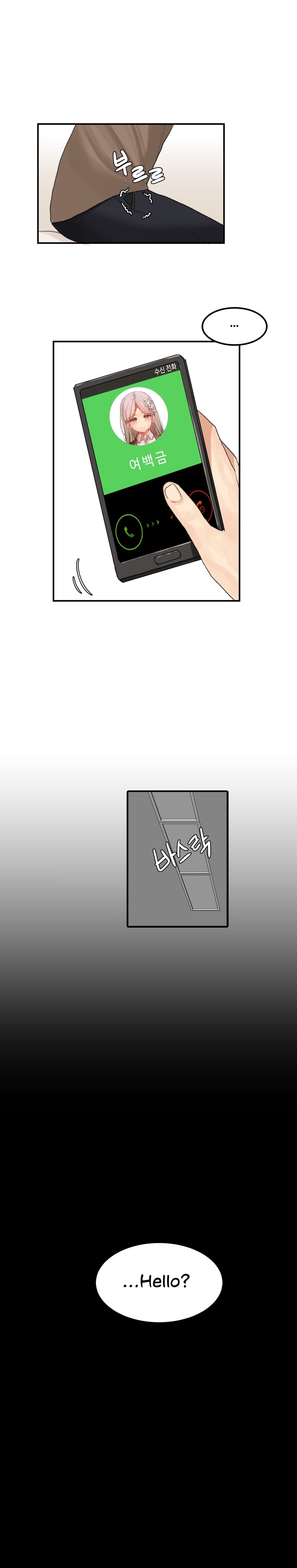 [Mx2J/Gaehoju]Hahri's Lumpy Star[English] (Ch. 1 - 37) [Status: On Hold] Page 509