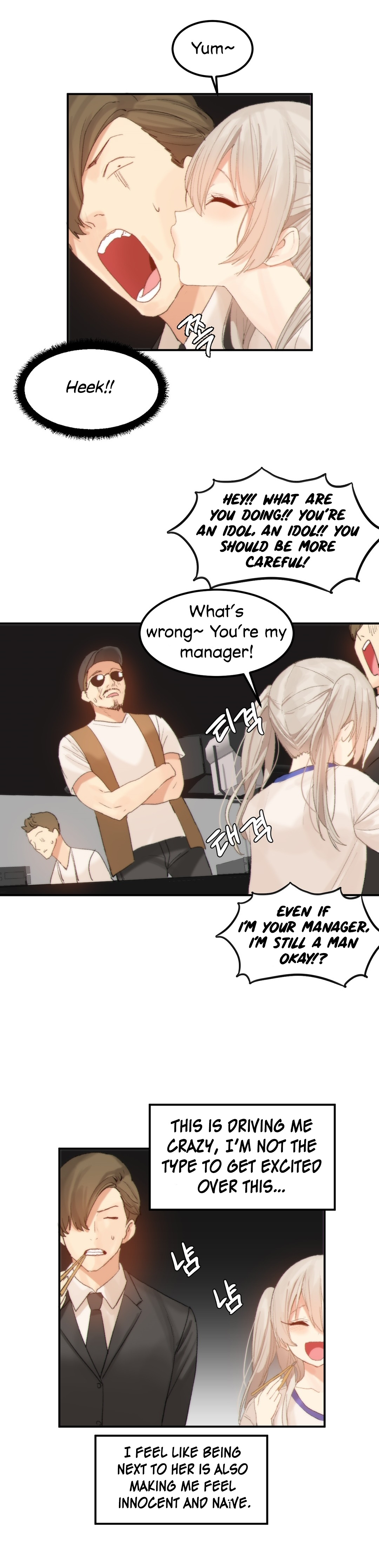 [Mx2J/Gaehoju]Hahri's Lumpy Star[English] (Ch. 1 - 37) [Status: On Hold] Page 529