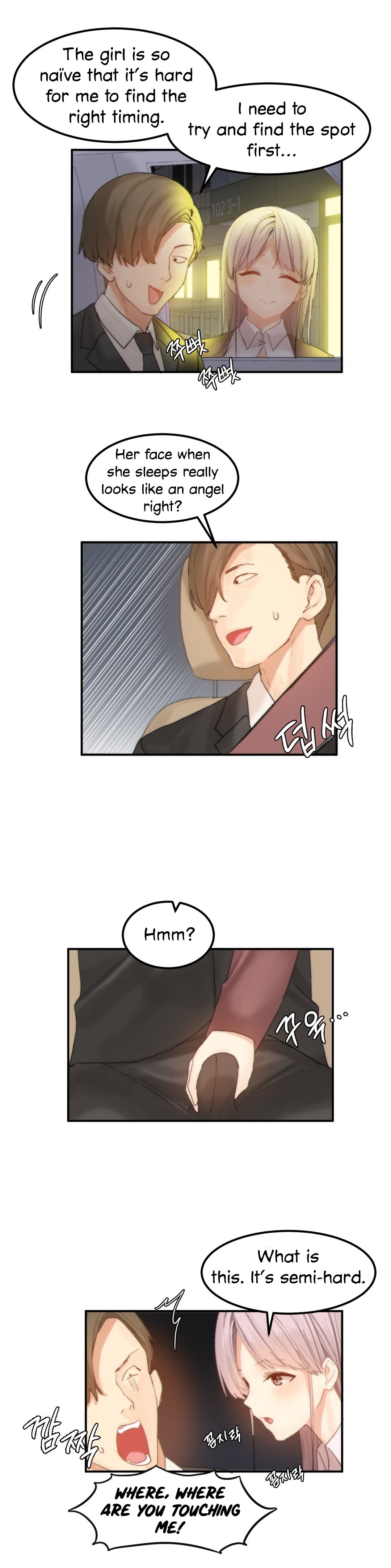 [Mx2J/Gaehoju]Hahri's Lumpy Star[English] (Ch. 1 - 37) [Status: On Hold] Page 533