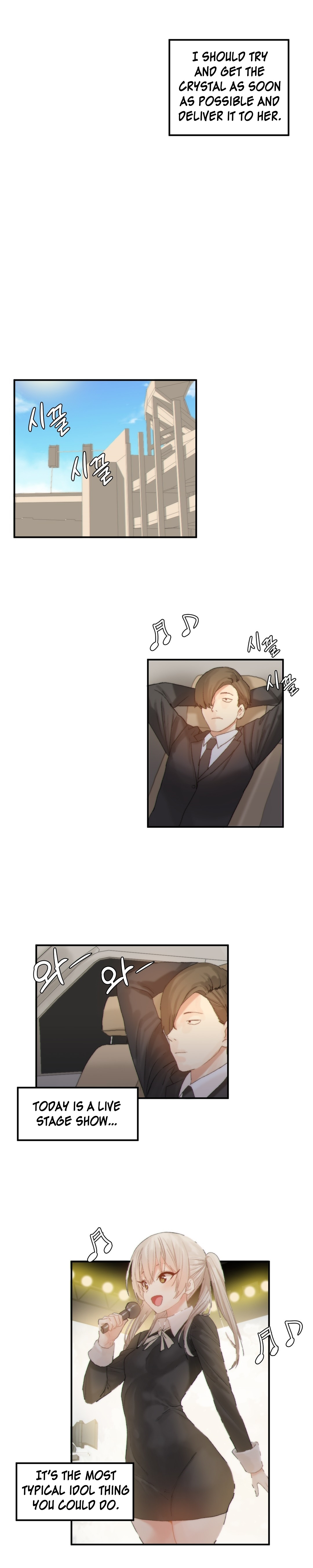 [Mx2J/Gaehoju]Hahri's Lumpy Star[English] (Ch. 1 - 37) [Status: On Hold] Page 535