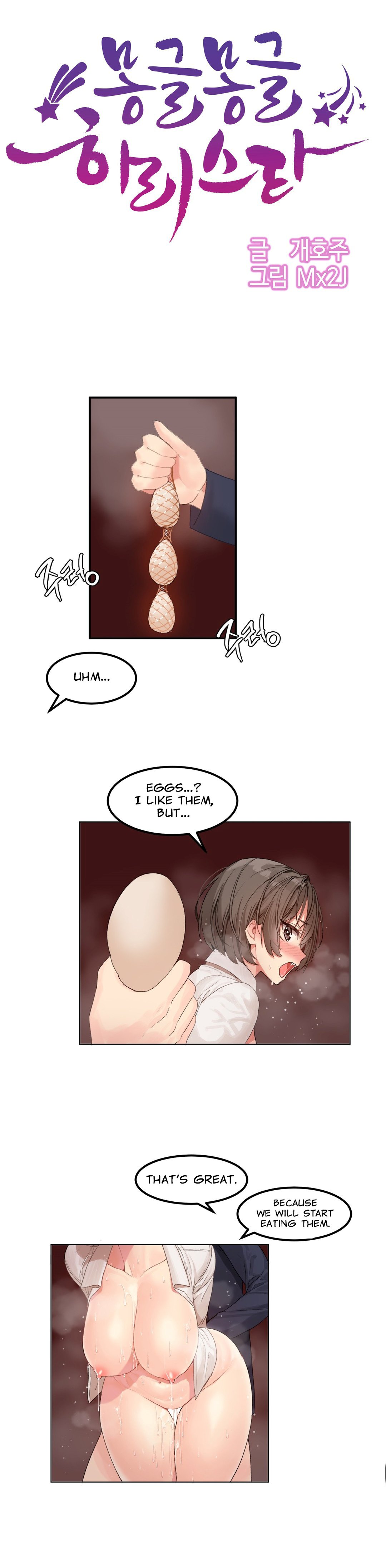 [Mx2J/Gaehoju]Hahri's Lumpy Star[English] (Ch. 1 - 37) [Status: On Hold] Page 75