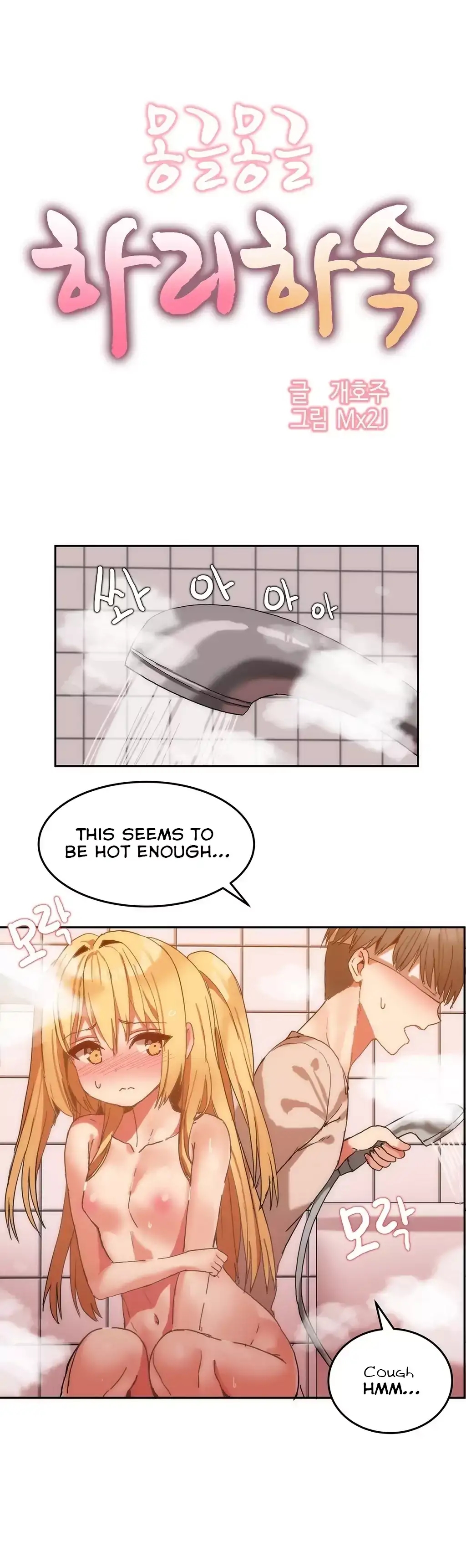 [Mx2J & Gaehoju]Hahri's Lumpy Boardhouse[English] (Ch. 0 - 32) [Status: Completed] Page 145