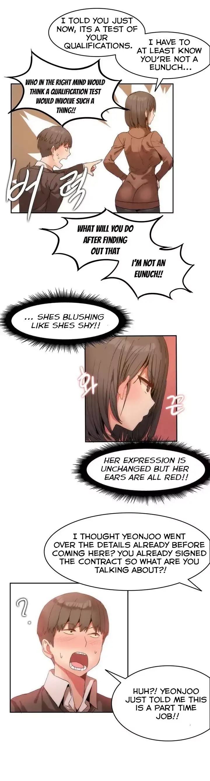 [Mx2J & Gaehoju]Hahri's Lumpy Boardhouse[English] (Ch. 0 - 32) [Status: Completed] Page 23