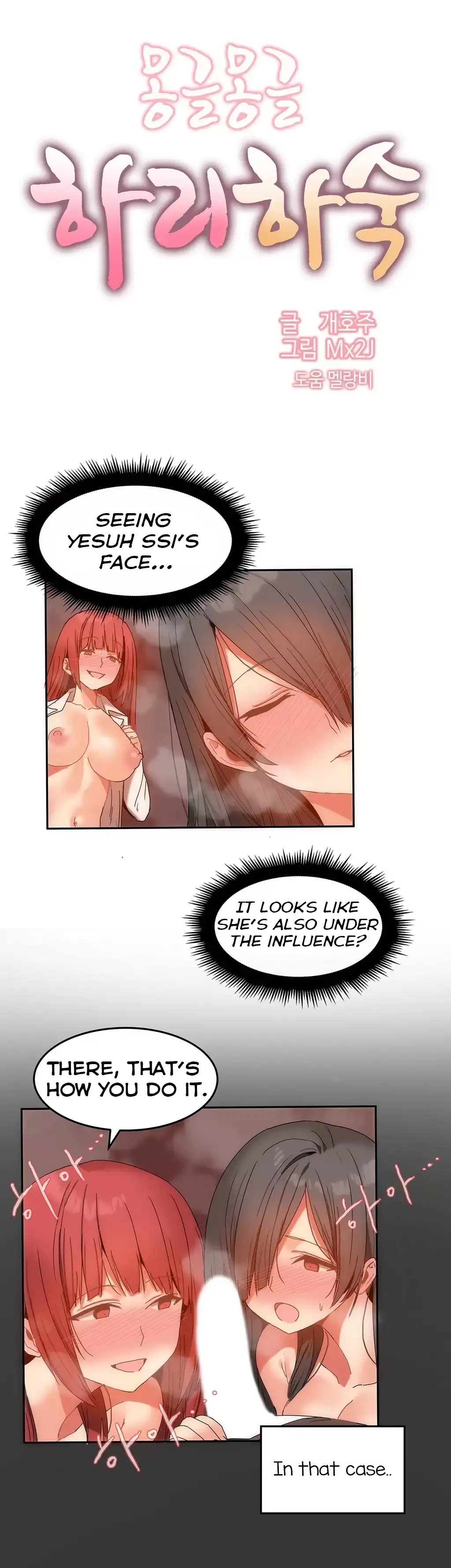 [Mx2J & Gaehoju]Hahri's Lumpy Boardhouse[English] (Ch. 0 - 32) [Status: Completed] Page 238