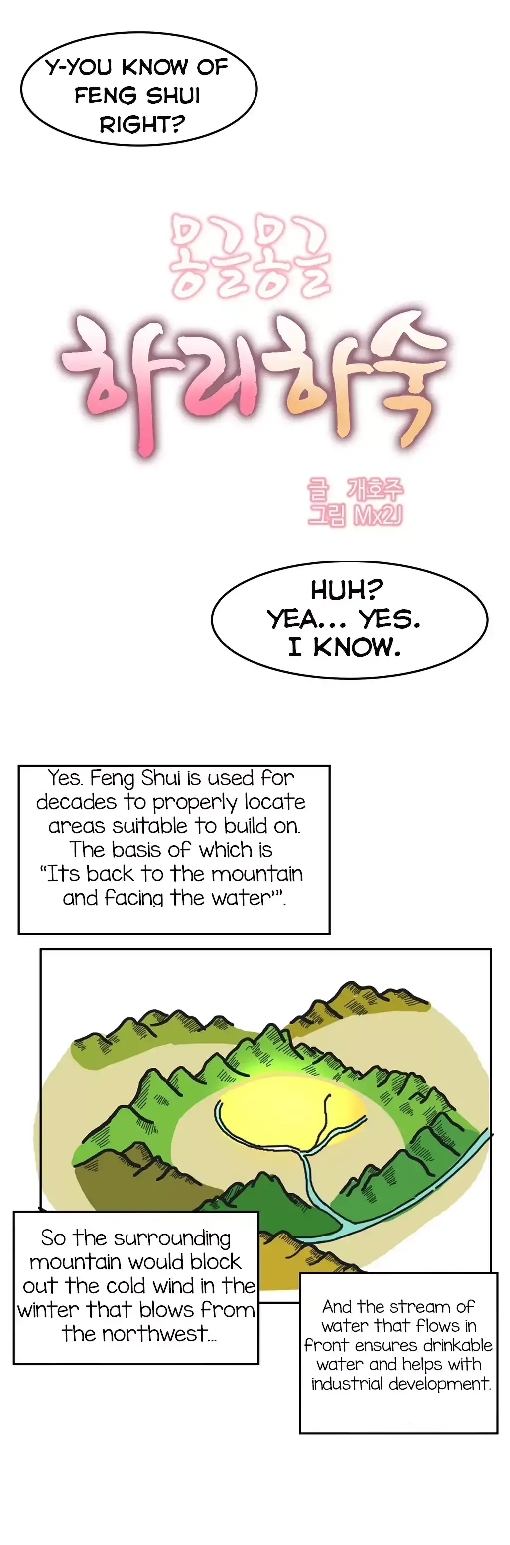 [Mx2J & Gaehoju]Hahri's Lumpy Boardhouse[English] (Ch. 0 - 32) [Status: Completed] Page 34