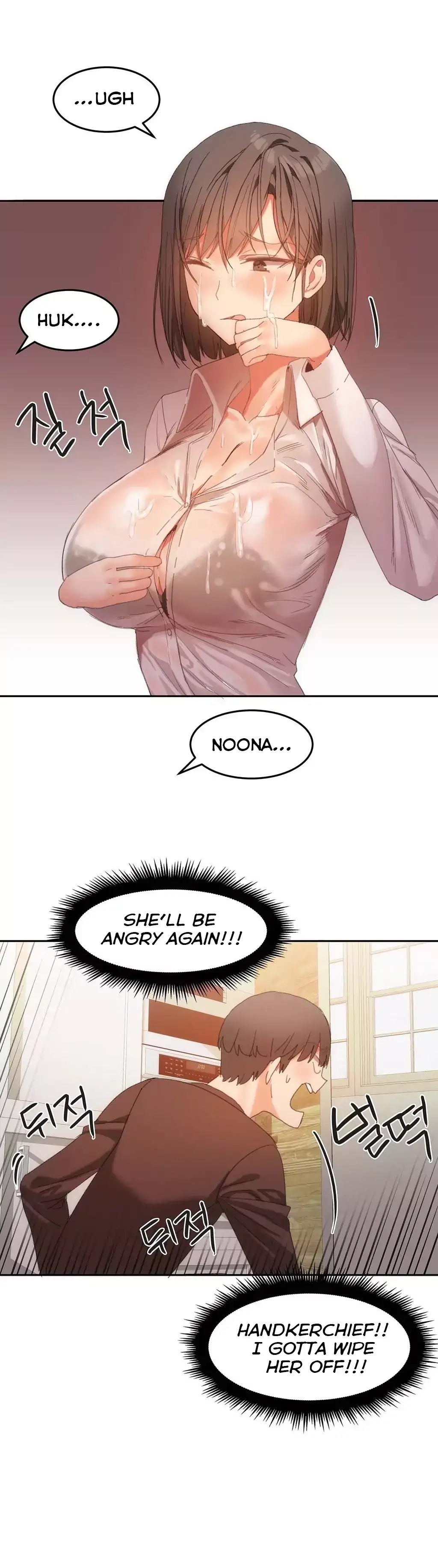 [Mx2J & Gaehoju]Hahri's Lumpy Boardhouse[English] (Ch. 0 - 32) [Status: Completed] Page 388