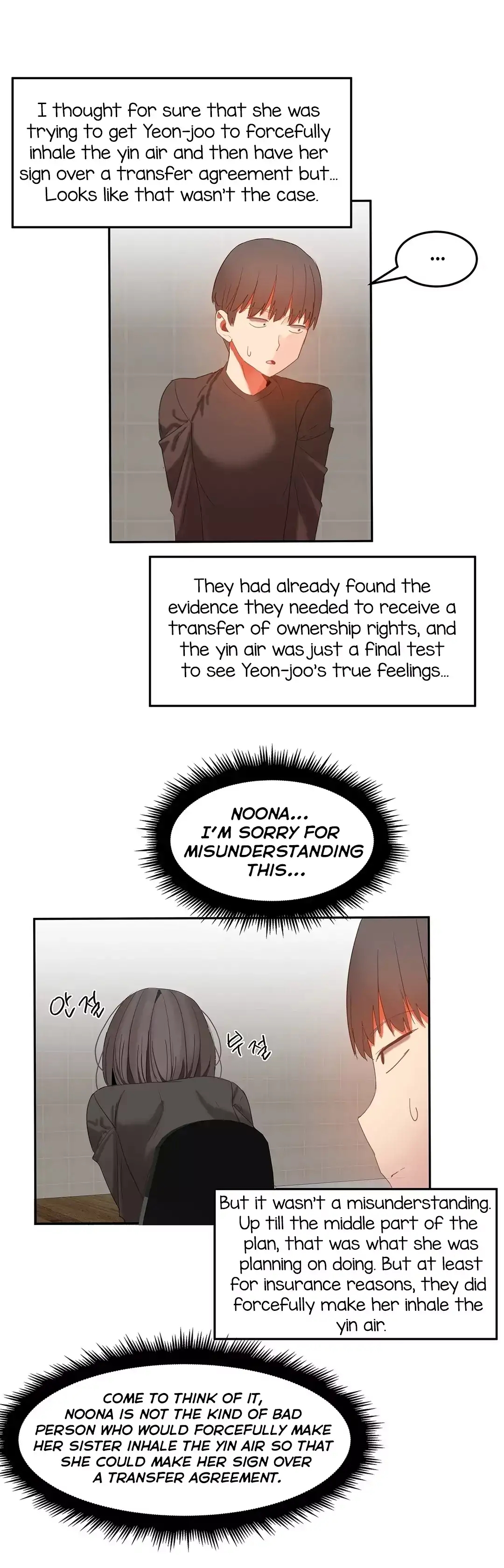 [Mx2J & Gaehoju]Hahri's Lumpy Boardhouse[English] (Ch. 0 - 32) [Status: Completed] Page 541