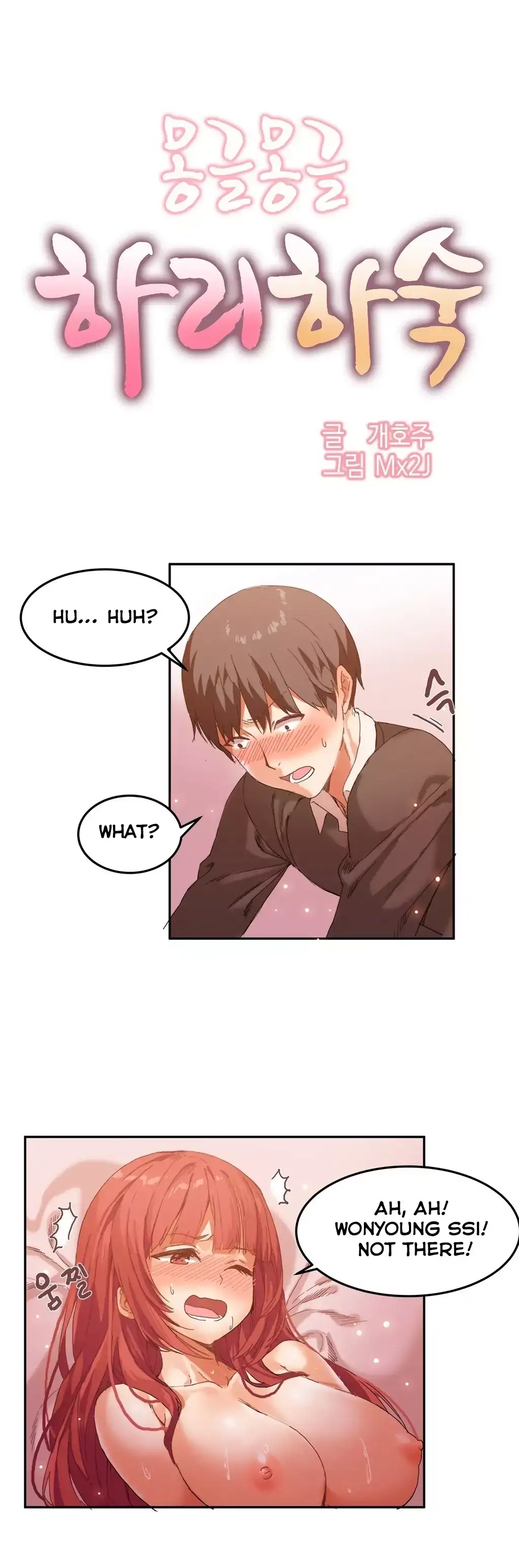 [Mx2J & Gaehoju]Hahri's Lumpy Boardhouse[English] (Ch. 0 - 32) [Status: Completed] Page 84
