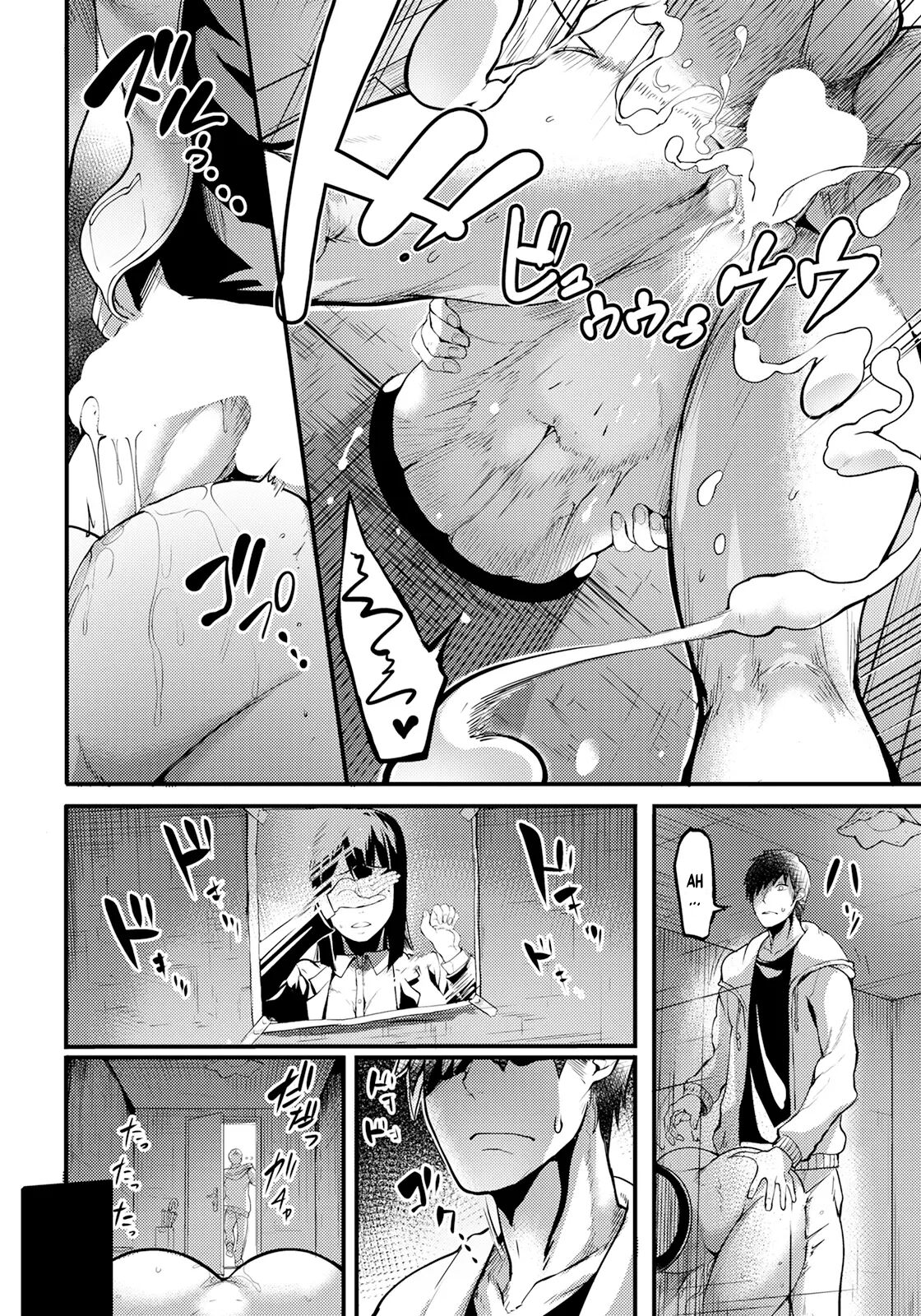 [Remu]Kabejiri no Heya(ANGEL Club 2023-04) [English] [NonoScans] [Digital] Page 6