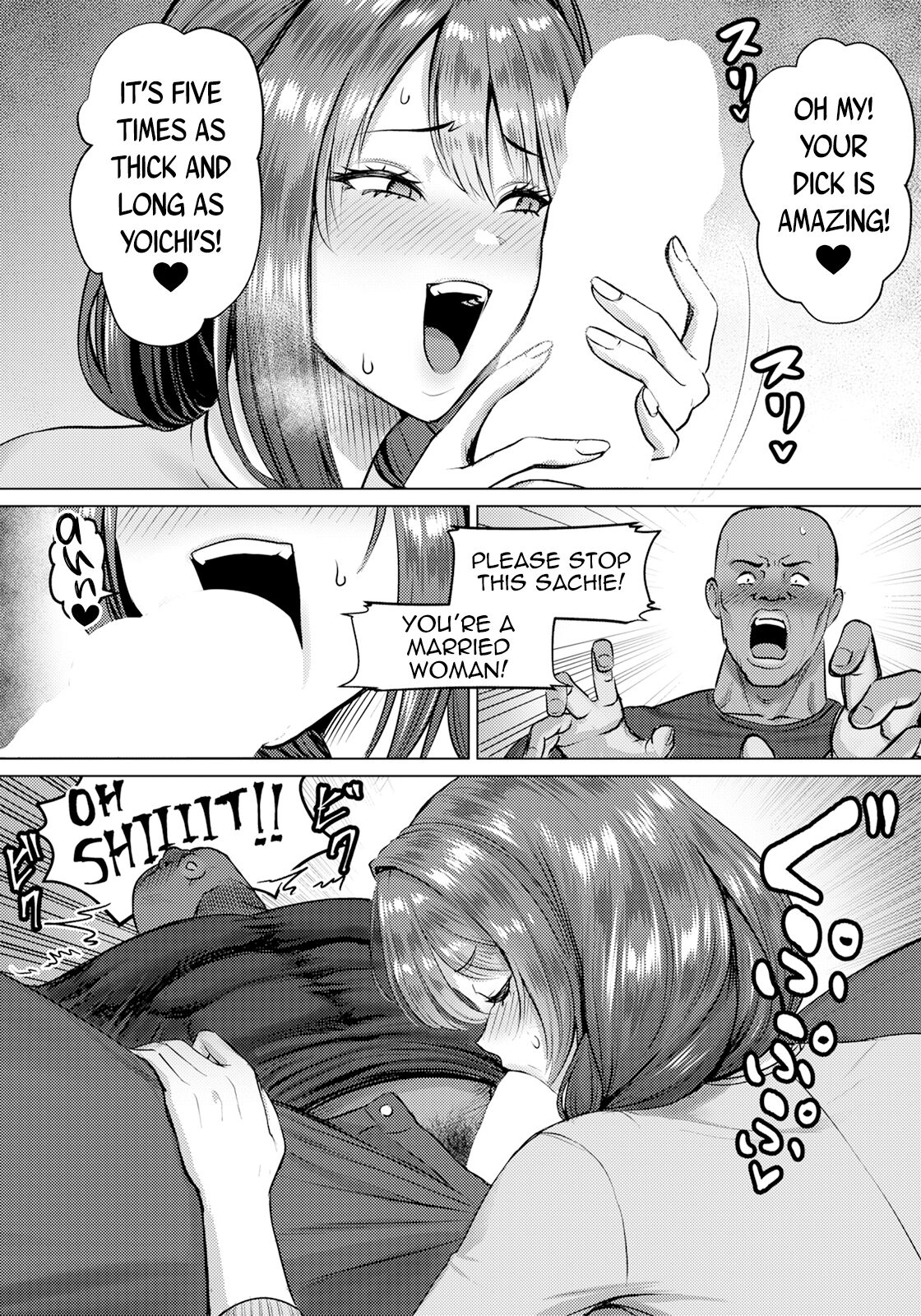 [Iketatsu Shizuru]SEX Communication(ANGEL Club 2024-05) [English] [614NOCE] [Digital] Page 10