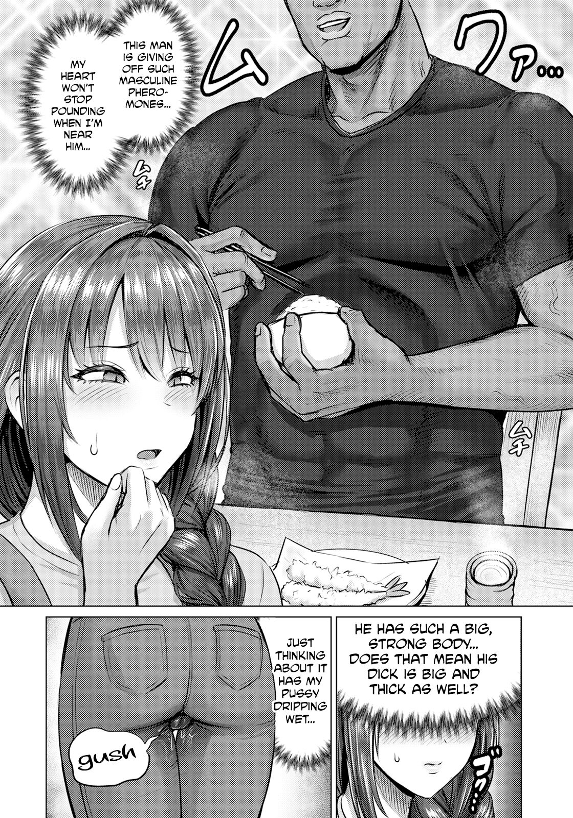 [Iketatsu Shizuru]SEX Communication(ANGEL Club 2024-05) [English] [614NOCE] [Digital] Page 4
