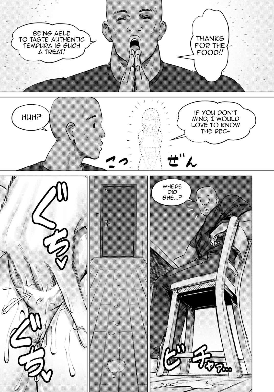[Iketatsu Shizuru]SEX Communication(ANGEL Club 2024-05) [English] [614NOCE] [Digital] Page 5