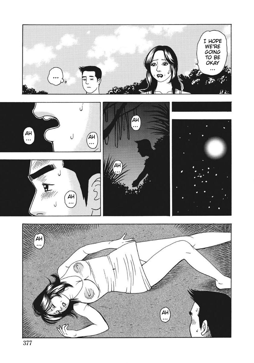 [Chabou]Kindan Boshi Mujintou Hyouryuu-ki | Mother and Son Taboo - Castaways on a Desert Island(Hitozuma-tachi Kakusarete Seitaiken o Bakuro) [English] [redeemer777] [Digital] Page 11
