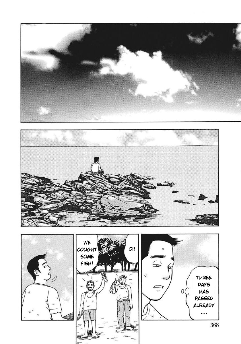 [Chabou]Kindan Boshi Mujintou Hyouryuu-ki | Mother and Son Taboo - Castaways on a Desert Island(Hitozuma-tachi Kakusarete Seitaiken o Bakuro) [English] [redeemer777] [Digital] Page 2