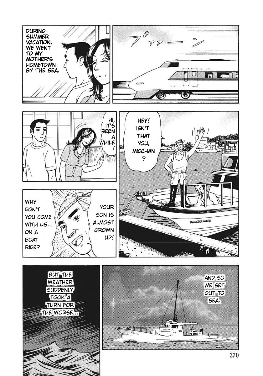 [Chabou]Kindan Boshi Mujintou Hyouryuu-ki | Mother and Son Taboo - Castaways on a Desert Island(Hitozuma-tachi Kakusarete Seitaiken o Bakuro) [English] [redeemer777] [Digital] Page 4