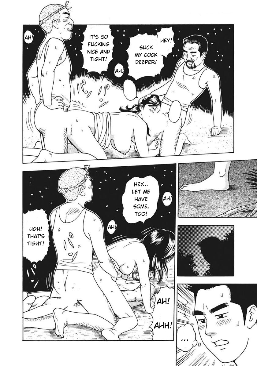 [Chabou]Kindan Boshi Mujintou Hyouryuu-ki | Mother and Son Taboo - Castaways on a Desert Island(Hitozuma-tachi Kakusarete Seitaiken o Bakuro) [English] [redeemer777] [Digital] Page 8