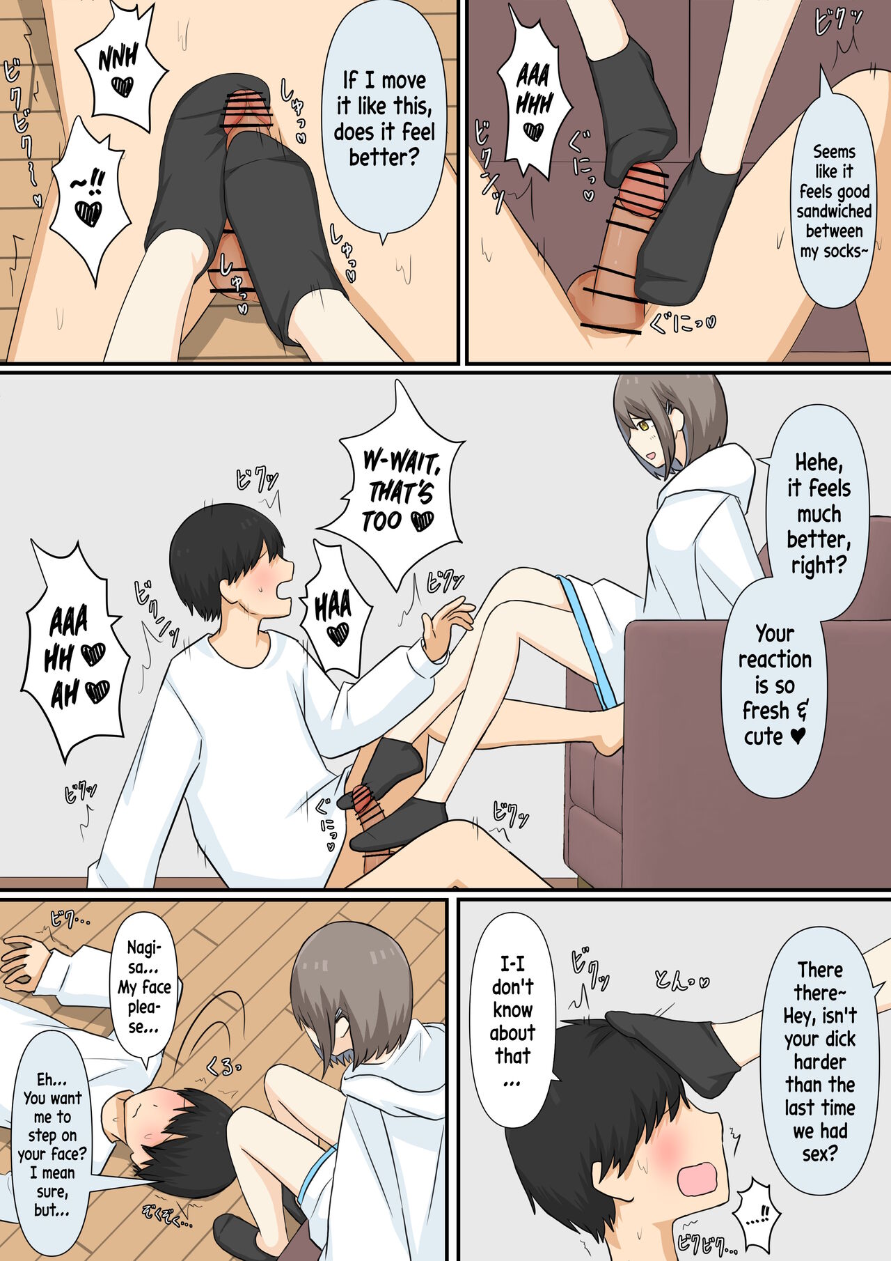 [Kaoinshou Zero, Shigu]A Story About Confessing My Masochistic Tendencies To My Childhood Friend And Having Her Bully Me | Osananajimi Kanojo ni Mazobare Shite Ijimete Morau Hanashi[English] [mali] Page 11