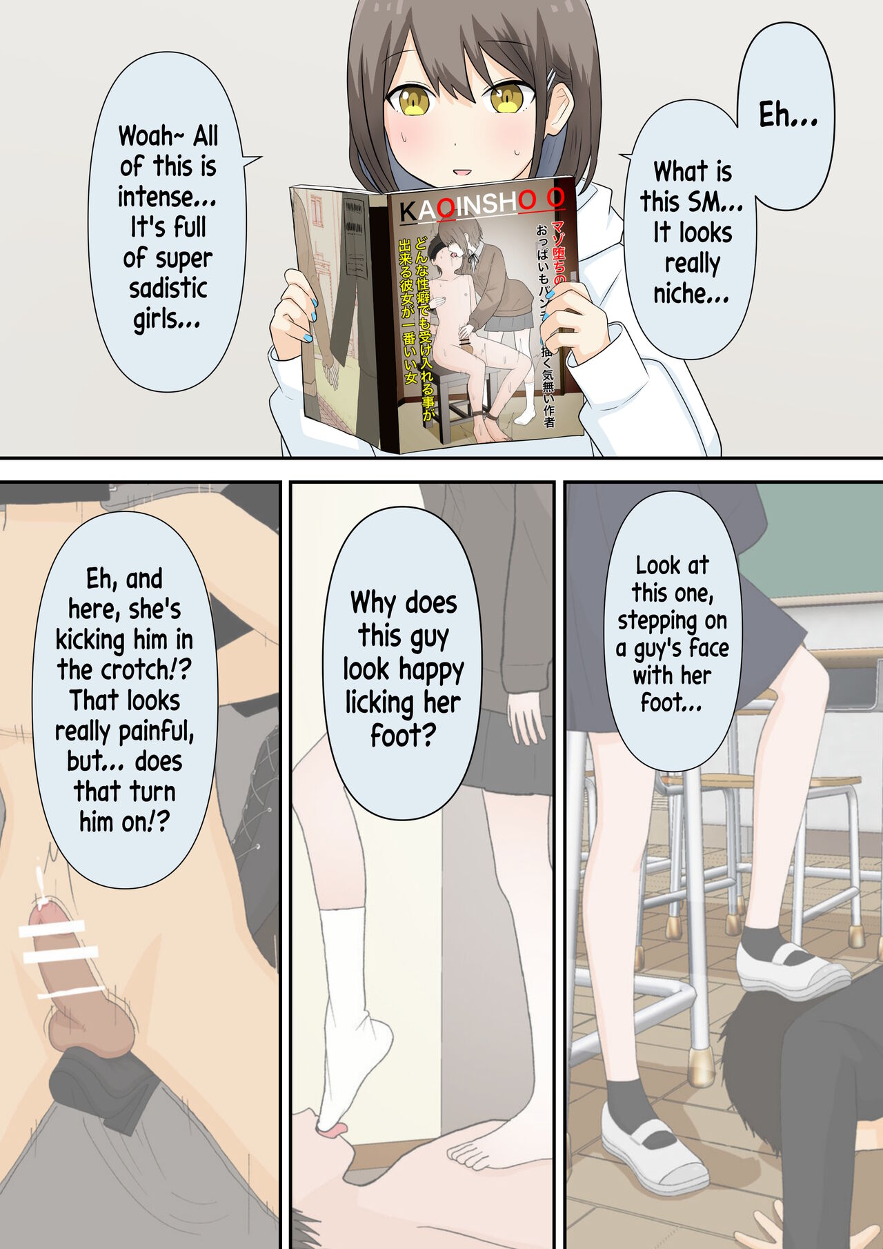 [Kaoinshou Zero, Shigu]A Story About Confessing My Masochistic Tendencies To My Childhood Friend And Having Her Bully Me | Osananajimi Kanojo ni Mazobare Shite Ijimete Morau Hanashi[English] [mali] Page 4