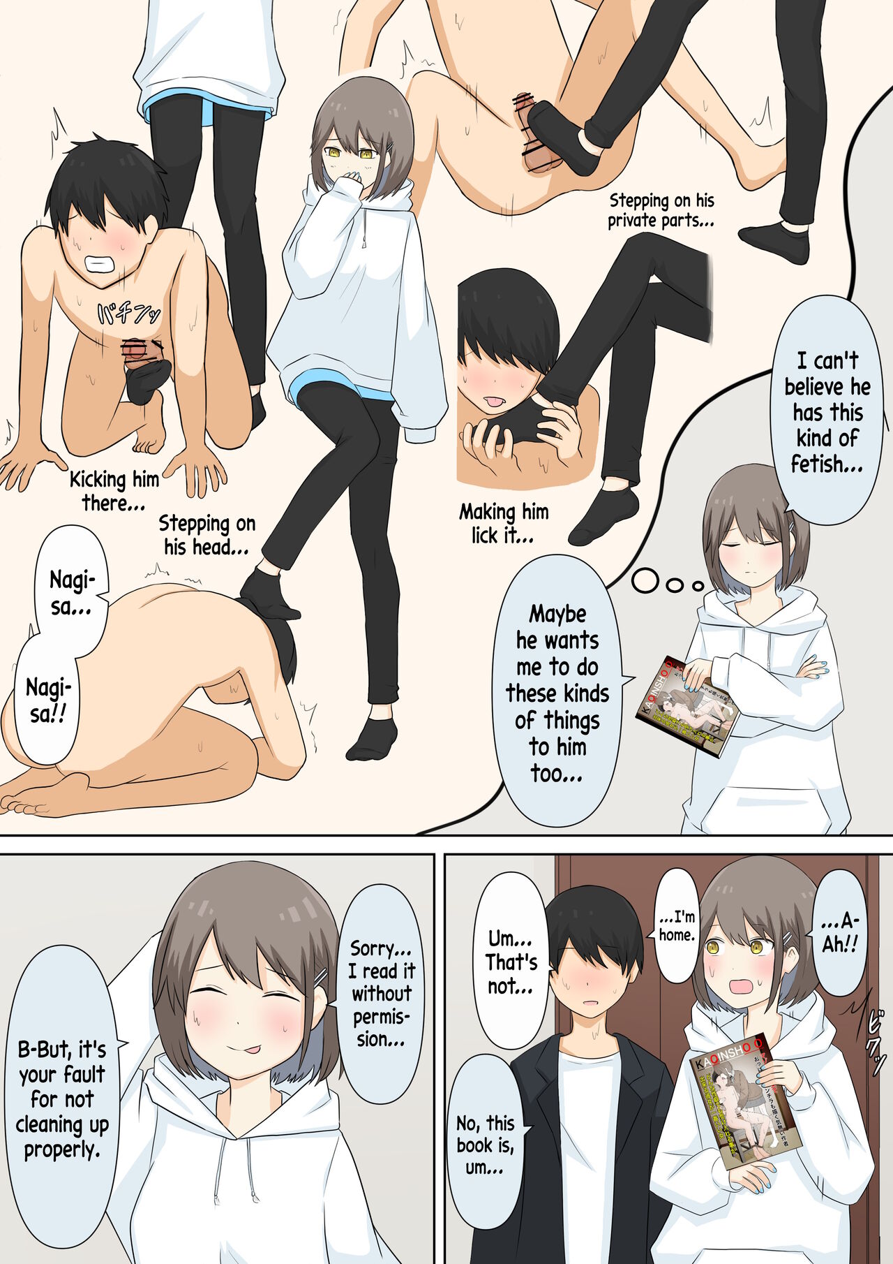 [Kaoinshou Zero, Shigu]A Story About Confessing My Masochistic Tendencies To My Childhood Friend And Having Her Bully Me | Osananajimi Kanojo ni Mazobare Shite Ijimete Morau Hanashi[English] [mali] Page 5