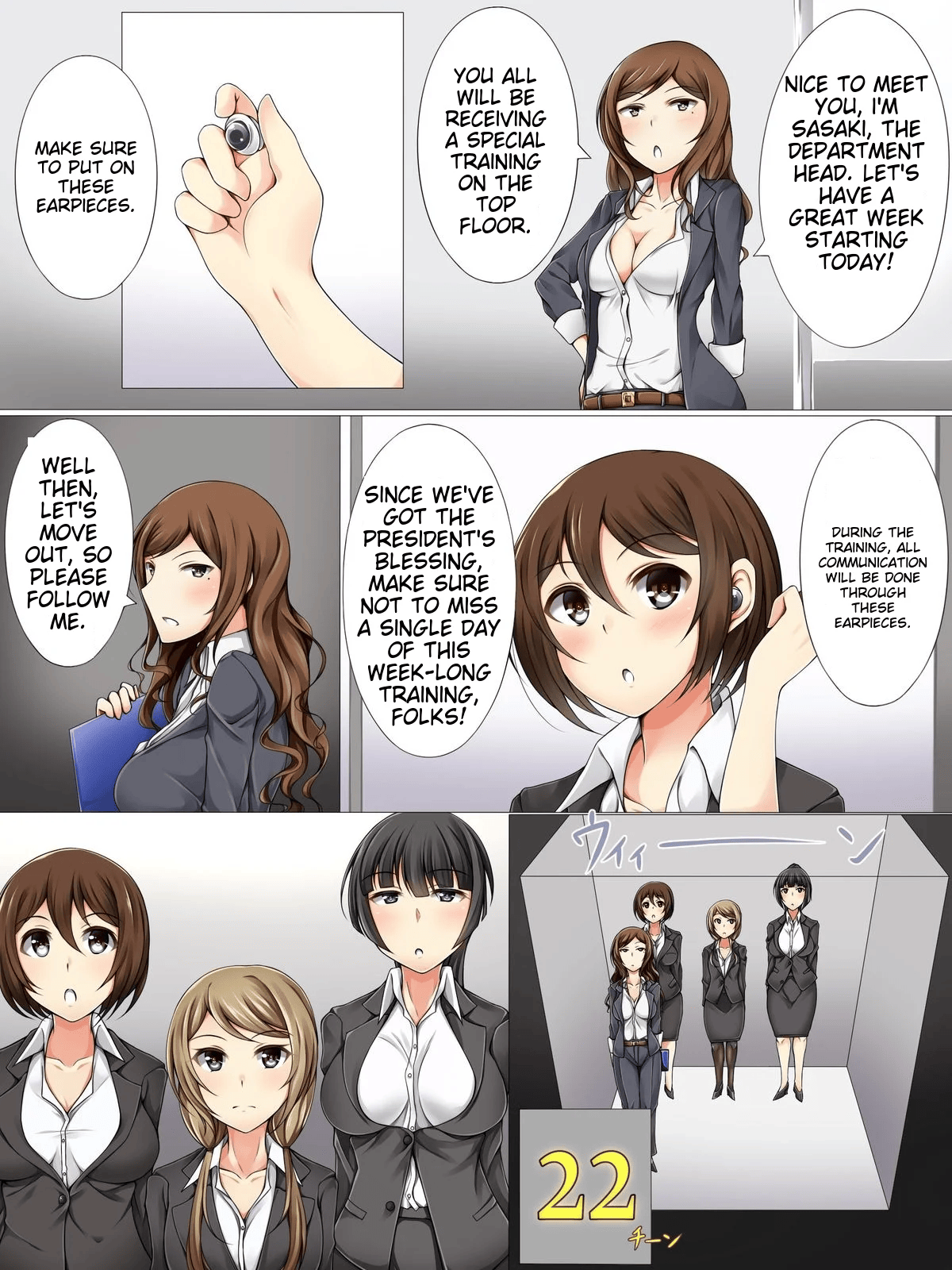 [MC]Shinsotsu Saimin Kenshuu ~ Shachou no Meirei wa Zettai no Shachiku Choukyou | Hypnosis Initiation For New Hires[English] [yunarukamimakotoyuki] [MTL] Page 3