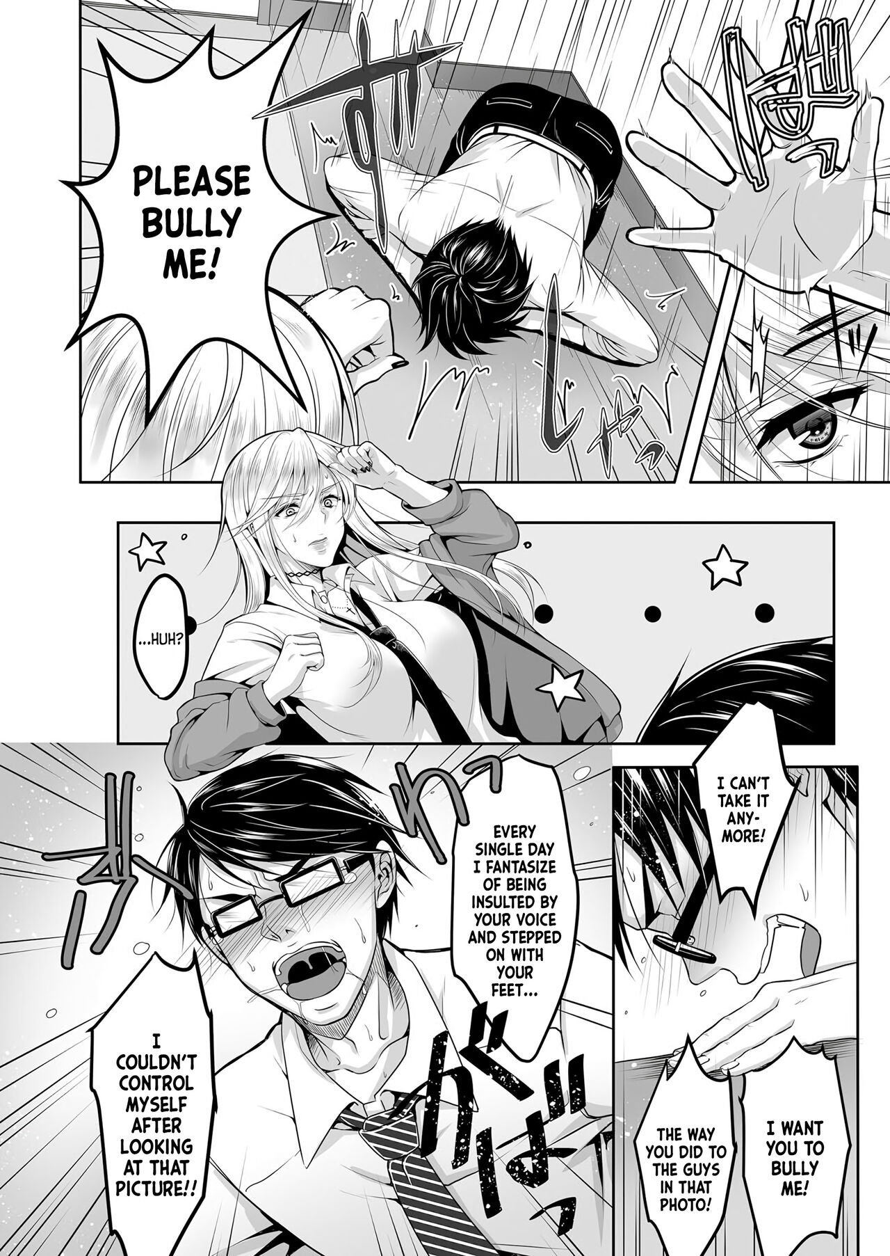 [Naganeko]Do-S Yankee JK to Do-M Hentai Teacher(COMIC Grape Vol. 38) [English] [Nishimaru] Page 2