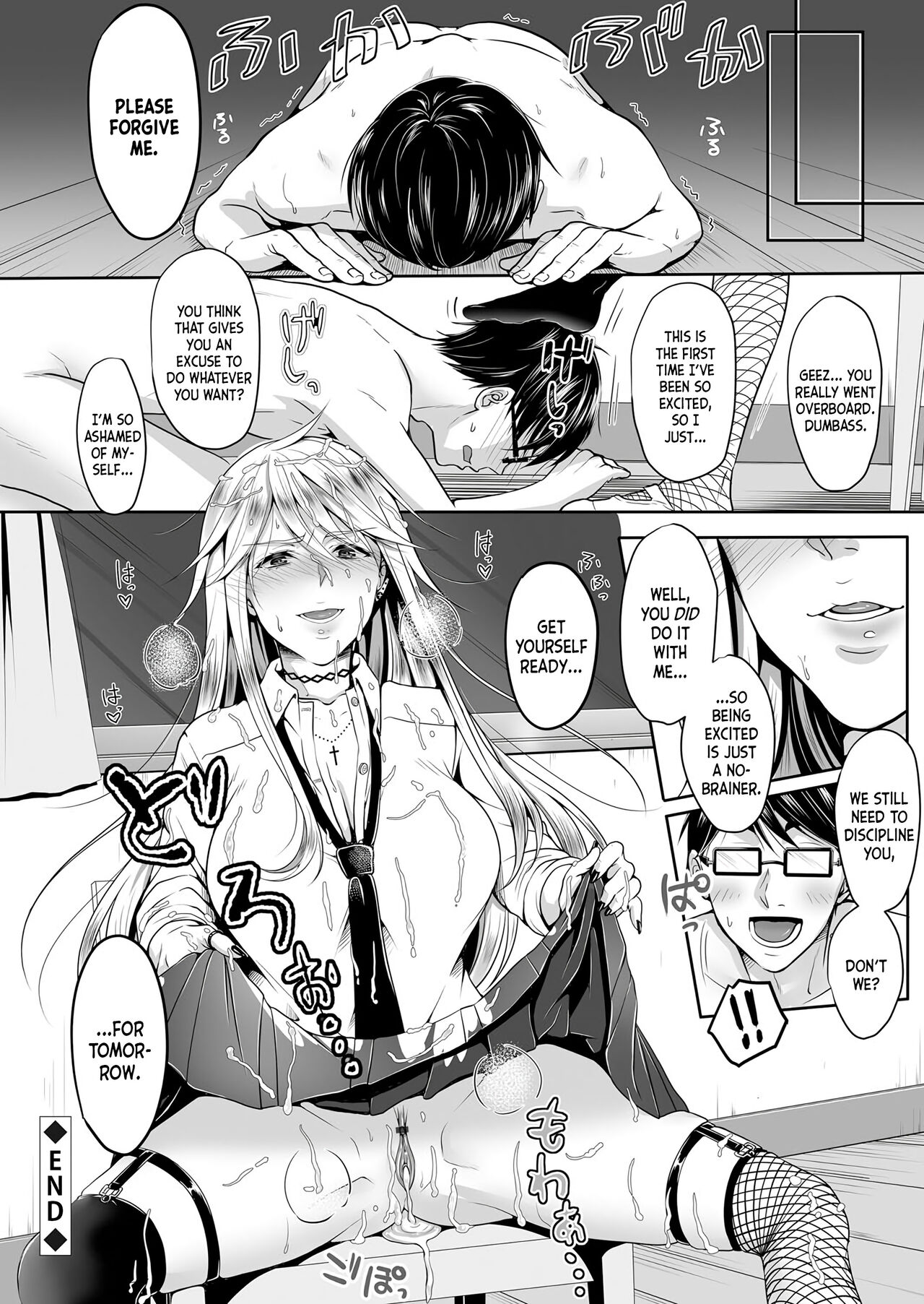[Naganeko]Do-S Yankee JK to Do-M Hentai Teacher(COMIC Grape Vol. 38) [English] [Nishimaru] Page 20