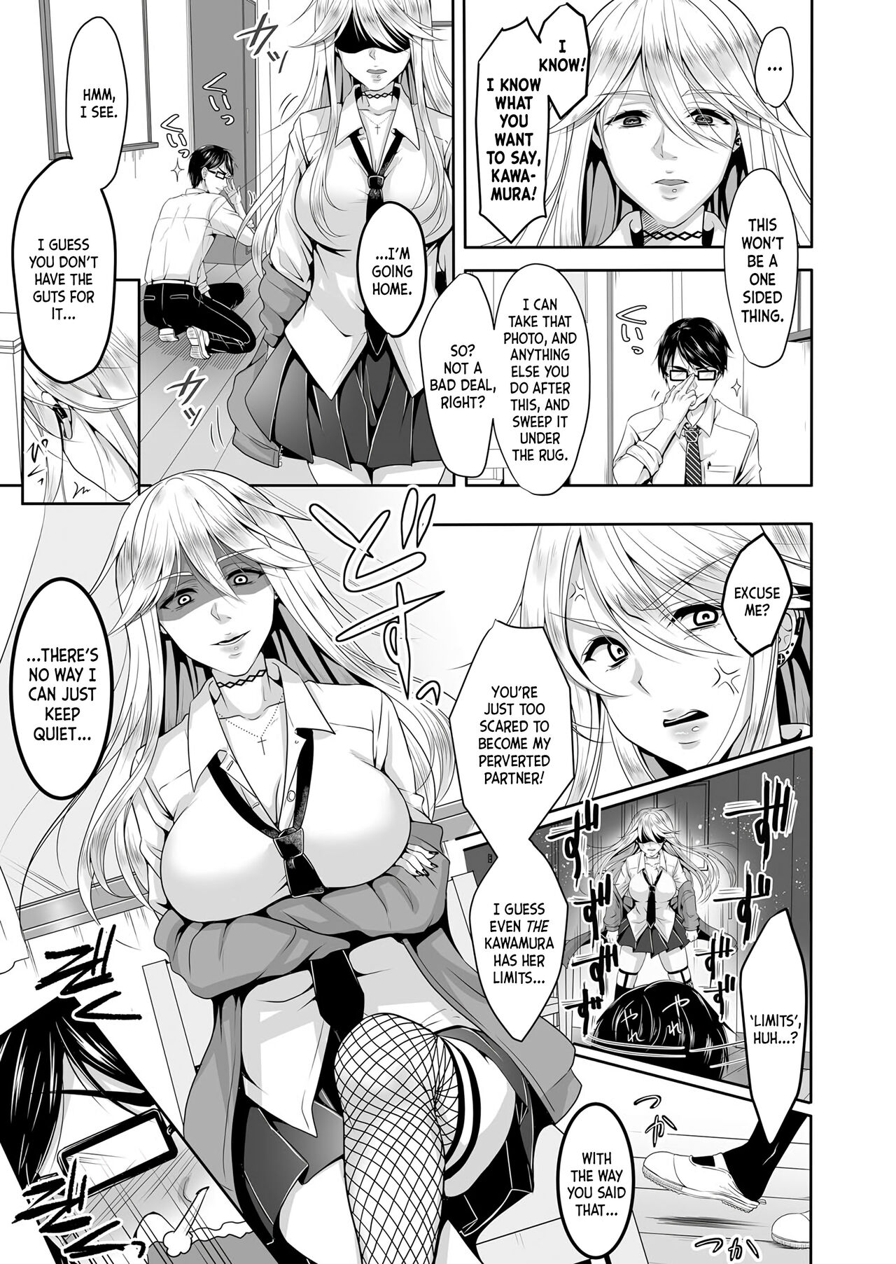 [Naganeko]Do-S Yankee JK to Do-M Hentai Teacher(COMIC Grape Vol. 38) [English] [Nishimaru] Page 3