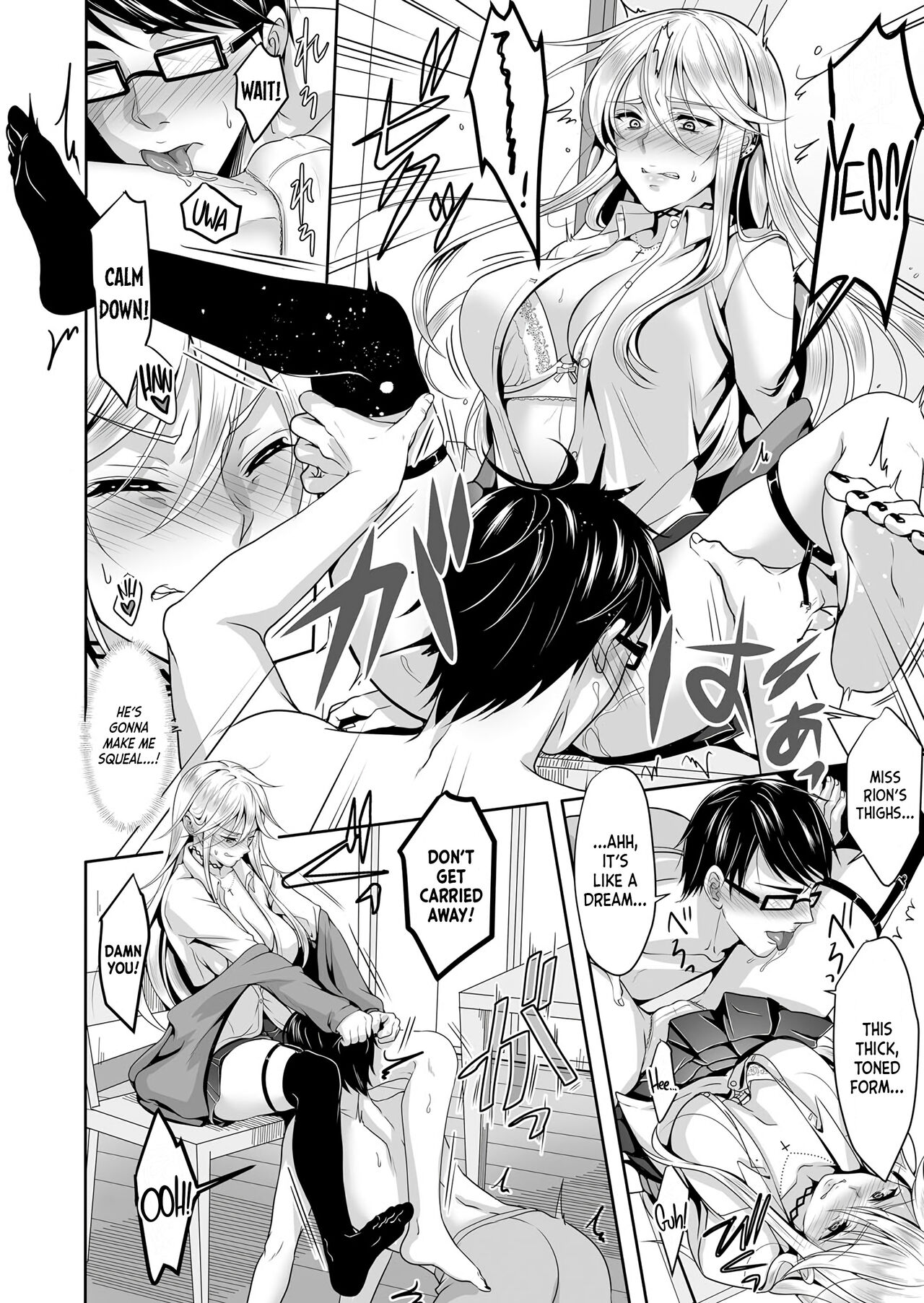 [Naganeko]Do-S Yankee JK to Do-M Hentai Teacher(COMIC Grape Vol. 38) [English] [Nishimaru] Page 8