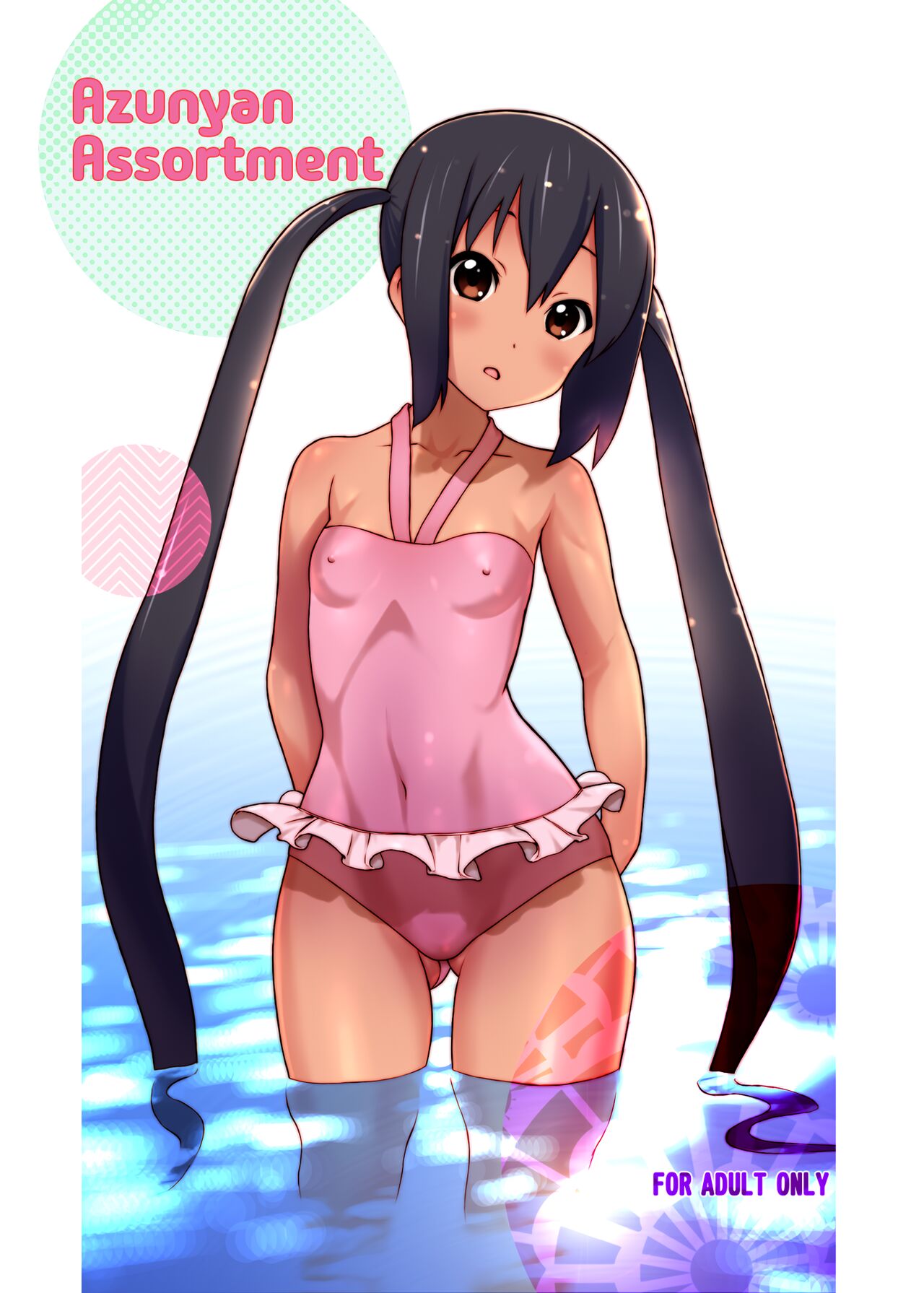 [Ironimu (Uminori)]Assort Azunyan | Azunyan Assortment(K-ON!) [English] [head empty] [Digital] Page 1